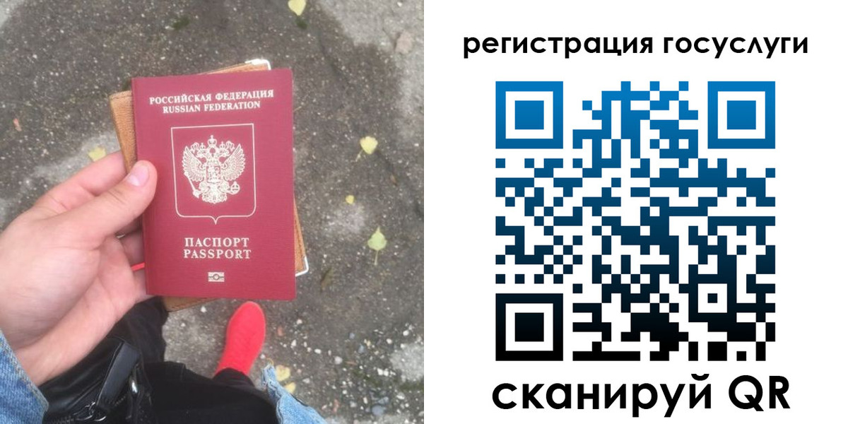 где прописаться в Озёрске