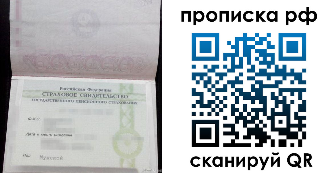 временная регистрация поиск в Озёрске
