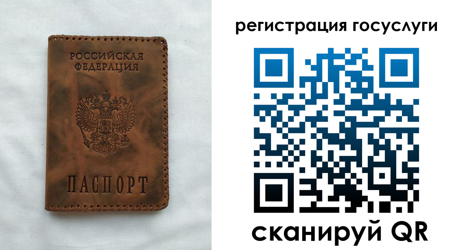 прописка для работы в Озёрске